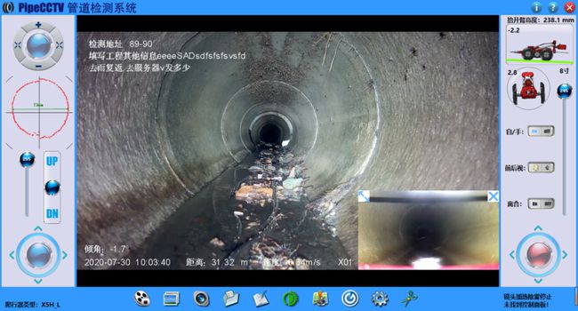 洛浦管道CCTV检测专家-炜誉市政工程有限公司