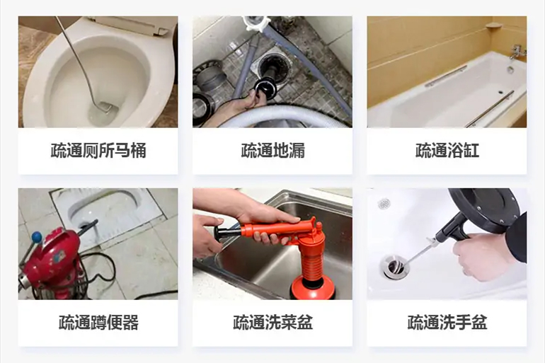 洛浦下水道疏通电话【管道疏通】24h专业上门服务